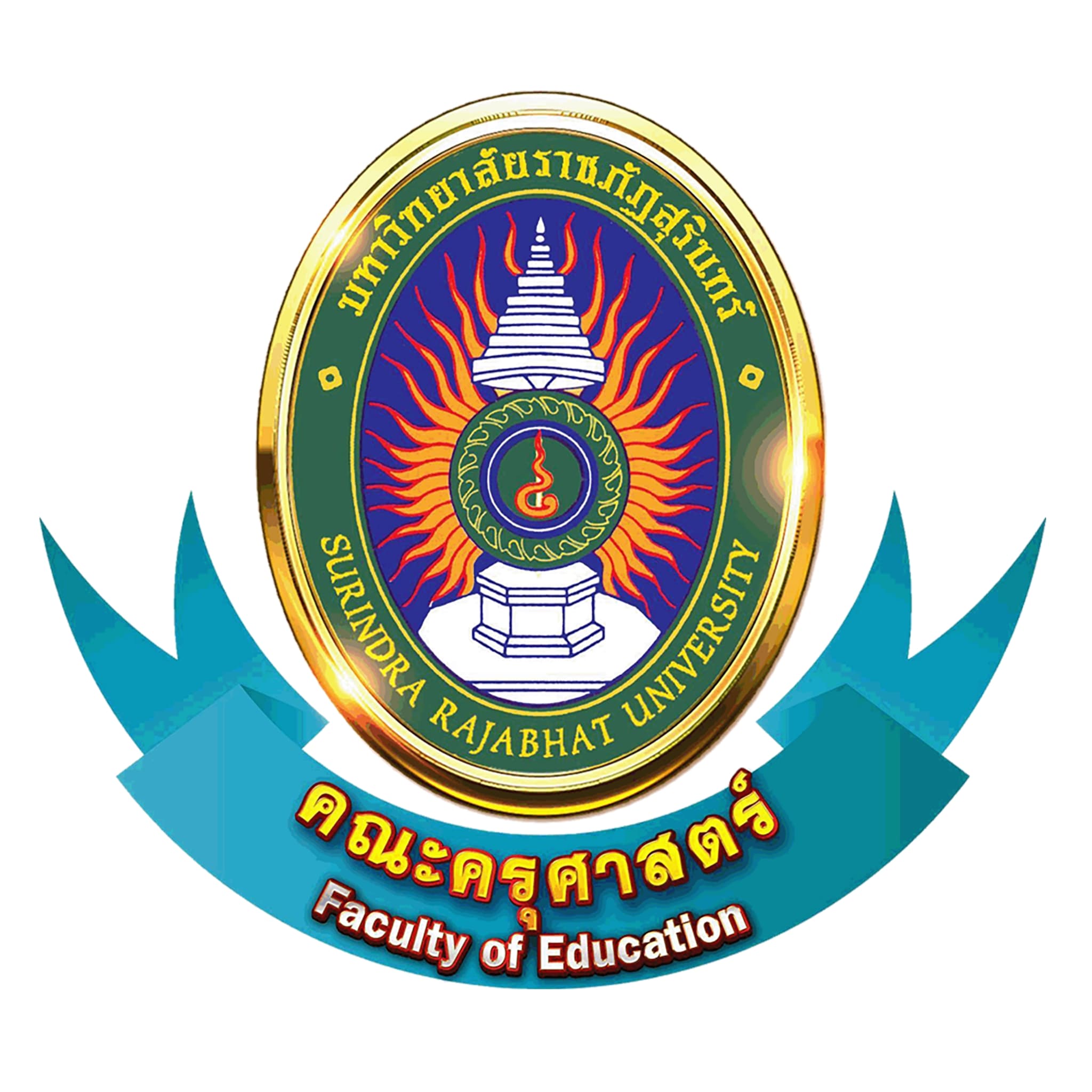 คณะครุศาสตร์ logo