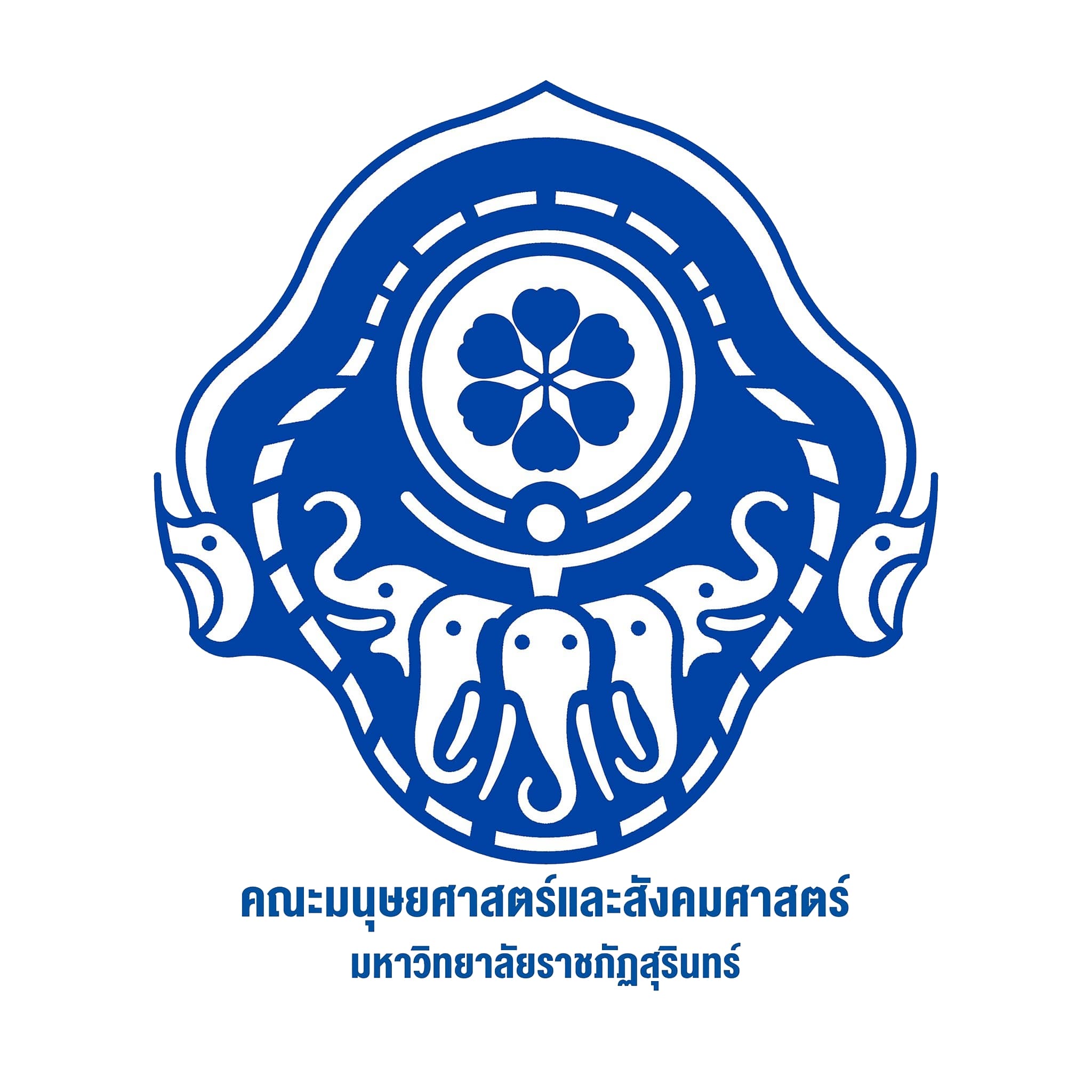 คณะมนุษยศาสตร์และสังคมศาสตร์ logo