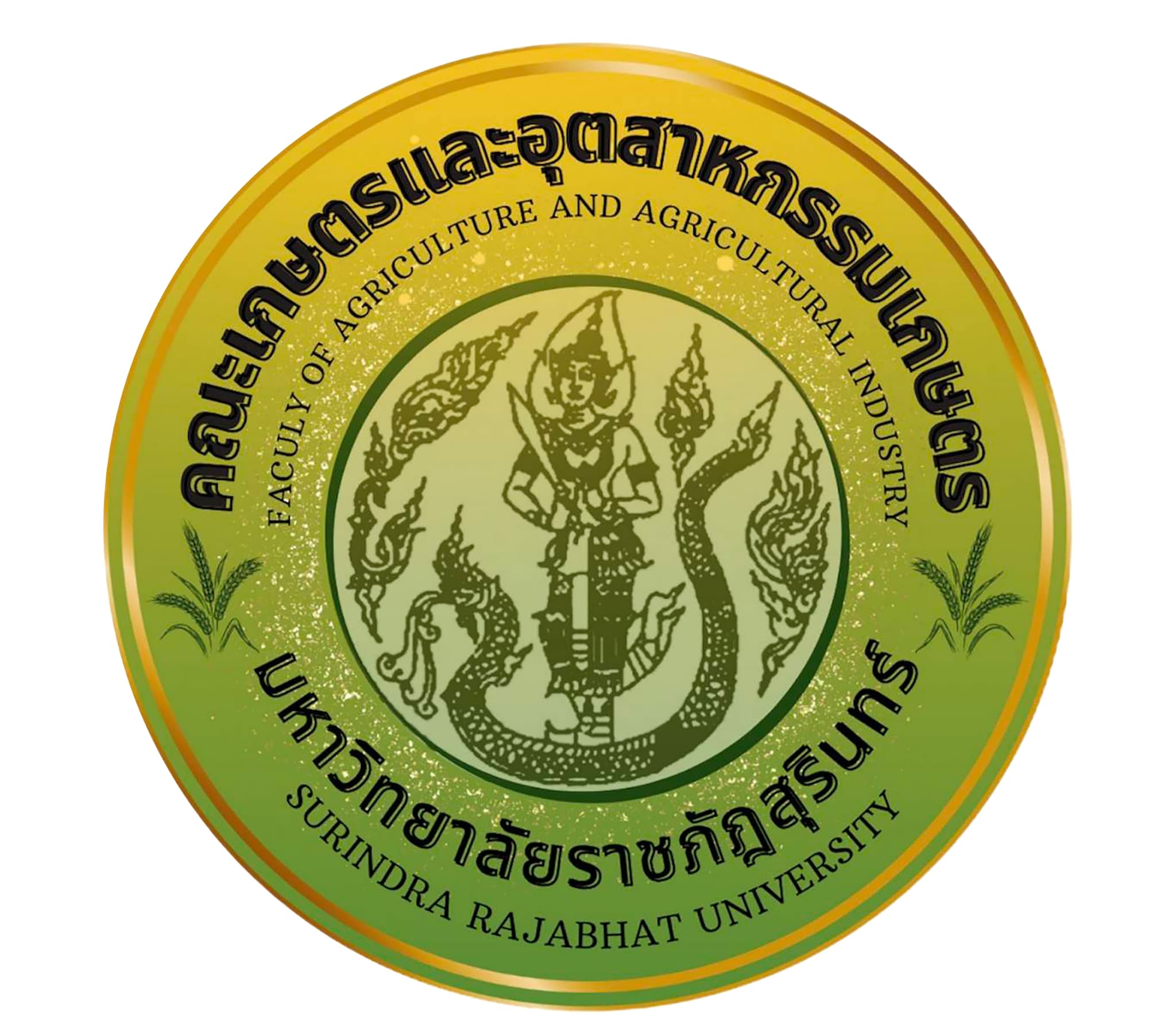 คณะเกษตรและอุตสาหกรรมเกษตร logo