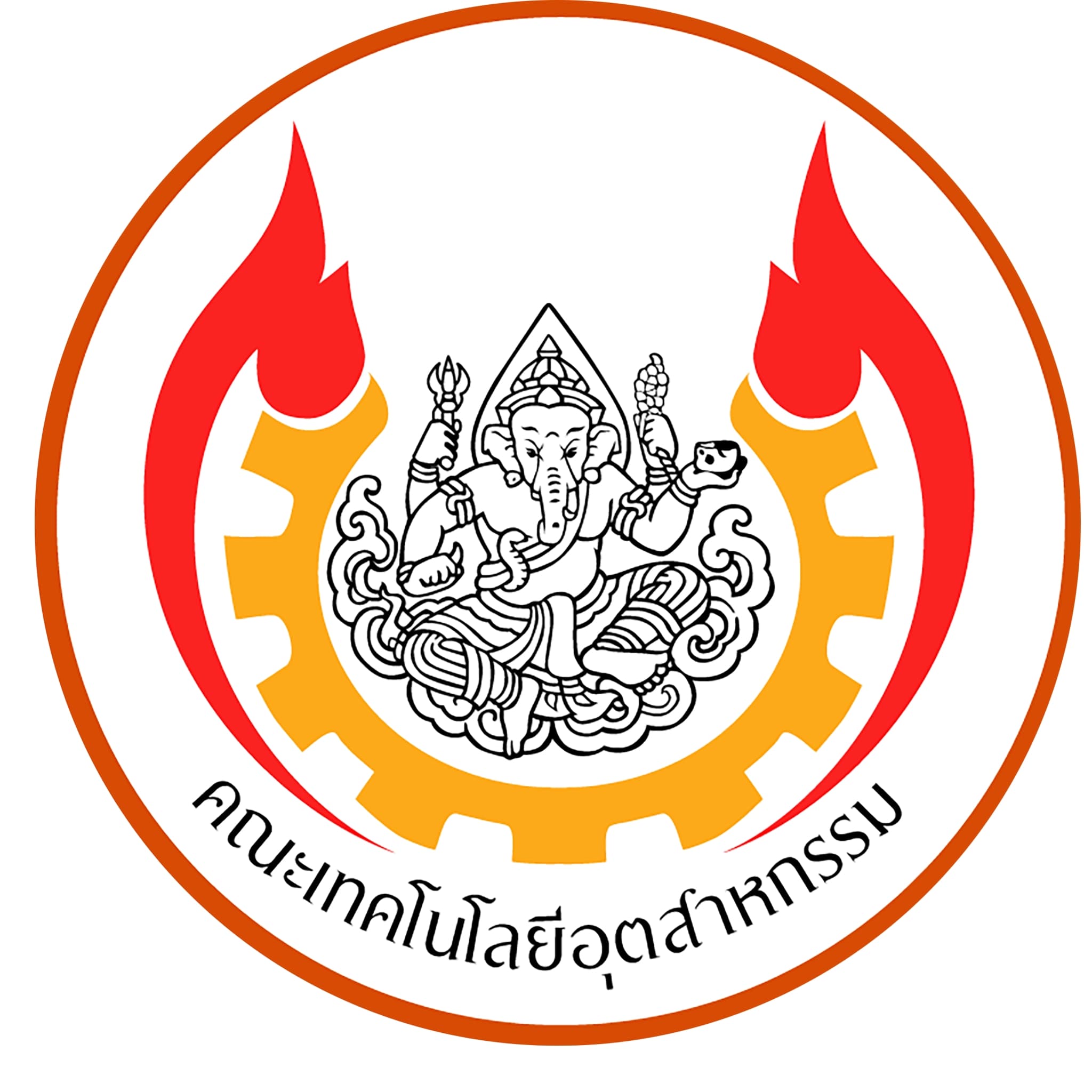 คณะเทคโนโลยีอุตสาหกรรม logo